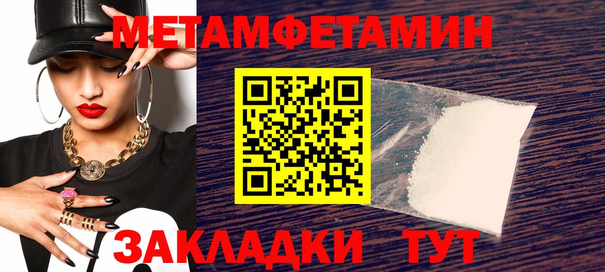 АМФ Розовый Тельмана