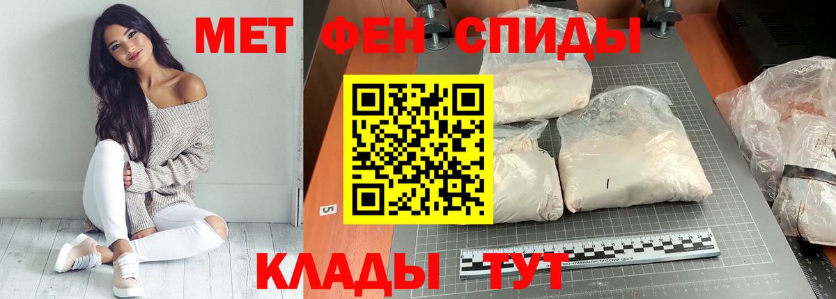 АМФ Premium  Вход с VPN  Амфетамин  Тельмана 