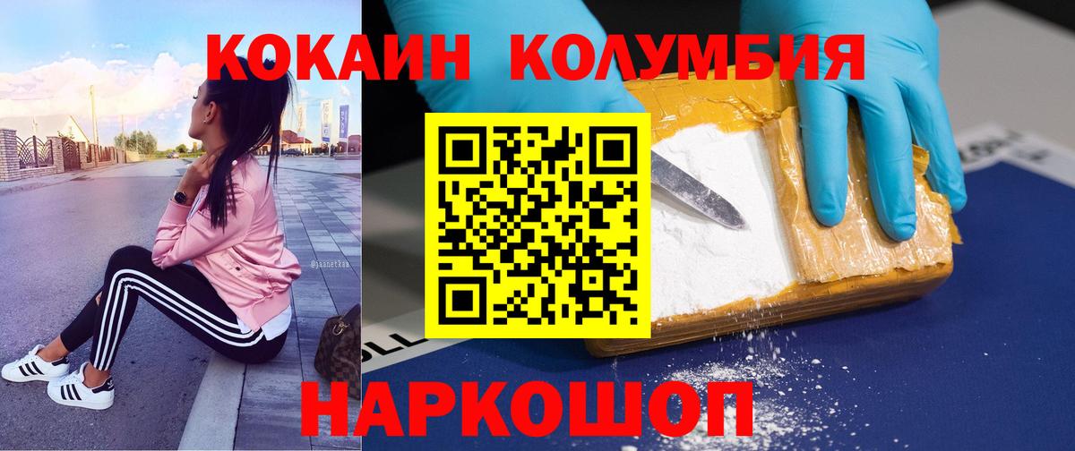 КОКАИН Эквадор Тельмана