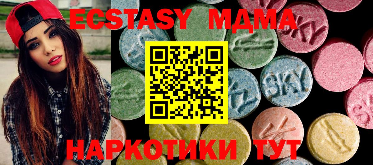 Экстази XTC Тельмана