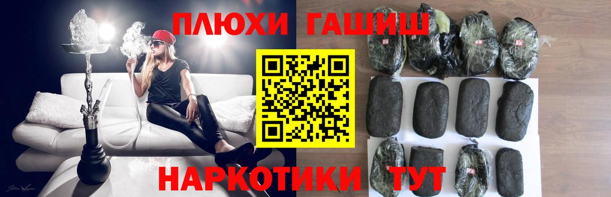 Тельмана  Гашиш хэш  Вход с VPN 