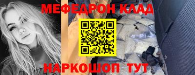 mix Можайск