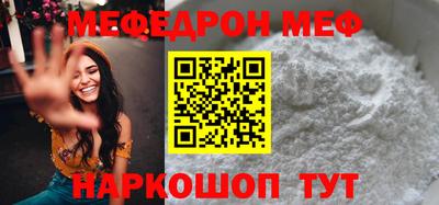 mdma Моздок
