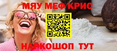 COCAINE Можга