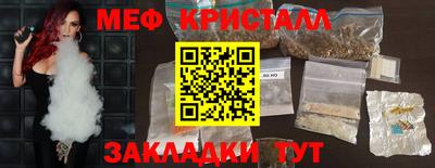 mdma Моздок