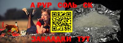 COCAINE Можга