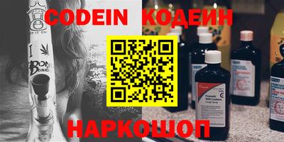 COCAINE Можга