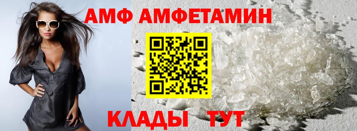 Тельмана  Первитин пудра  Вход с VPN  Первитин пудра 
