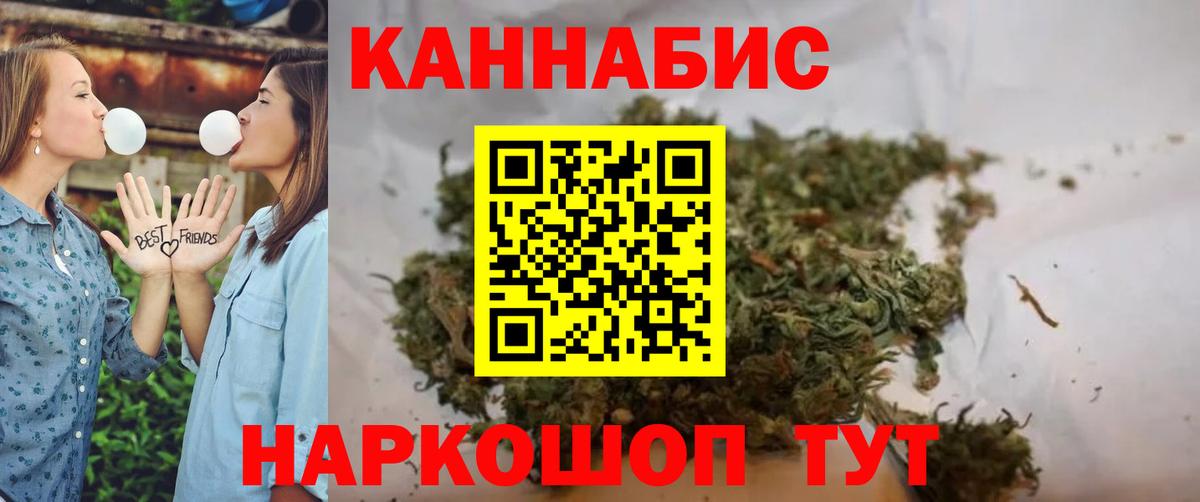 Бошки Шишки тримм  МАРИХУАНА White Widow  Каннабис OG Kush  Тельмана  Вход с VPN 
